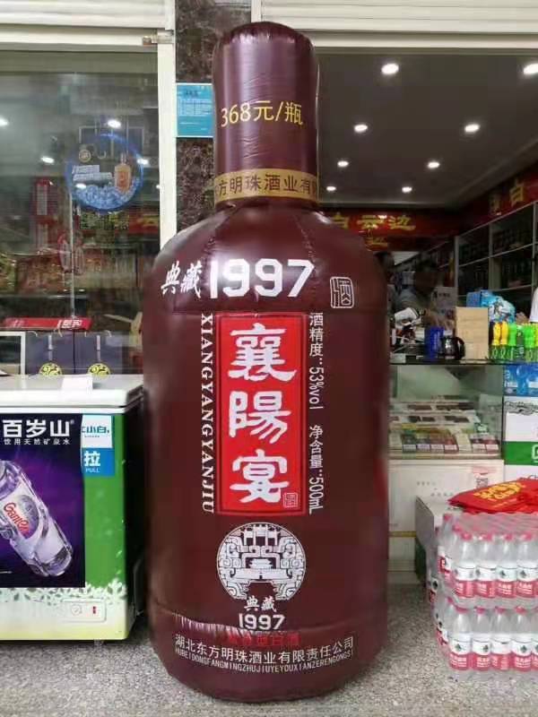 柳州酒厂广告气模